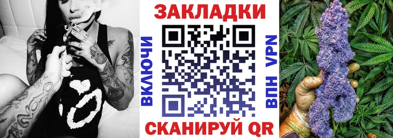 Купить закладку Cocaine A PVP МЕФ Экстази МАРИХУАНА ГАШИШ Злынка