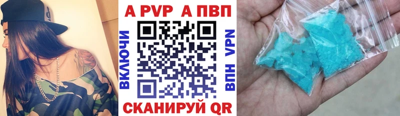 Alpha-PVP мука  Купить закладки  Злынка 