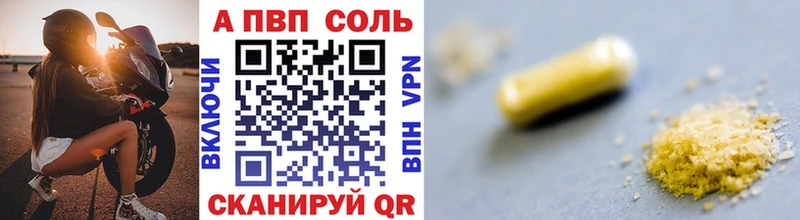 APVP СК Злынка