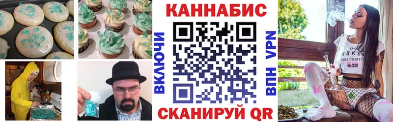 Canna-Cookies марихуана  Купить где  Злынка 
