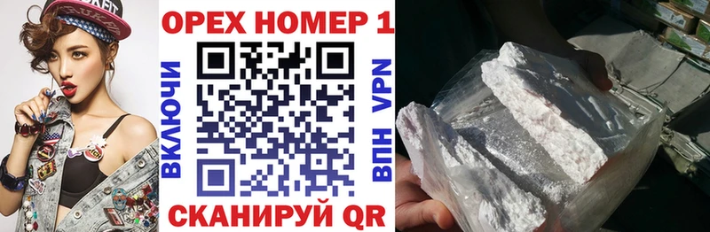 Купить  Злынка  Кокаин 98% 