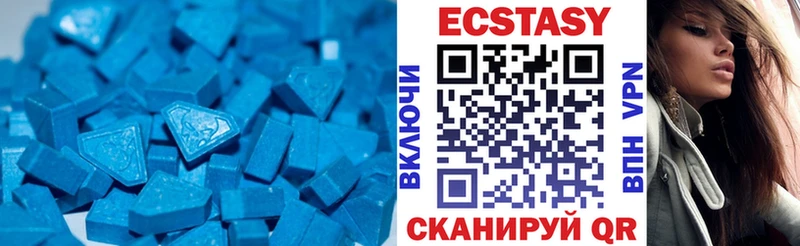 Купить  Злынка  Ecstasy 280мг 