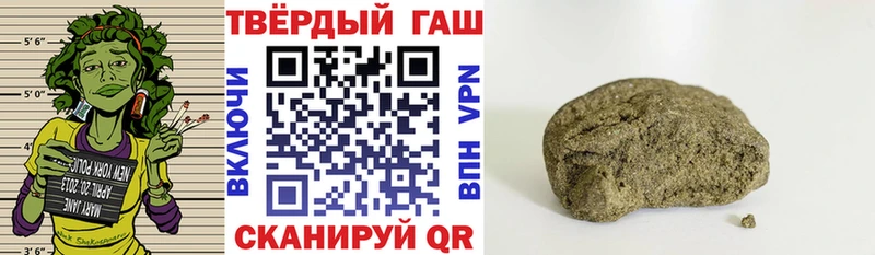 Купить где  Злынка  ГАШ гашик 