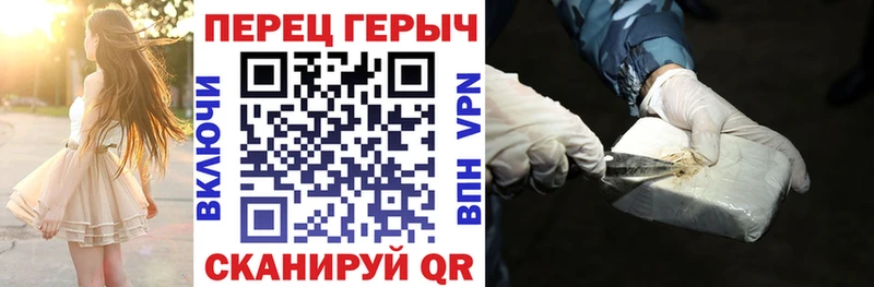 Купить  Злынка  Героин Heroin 