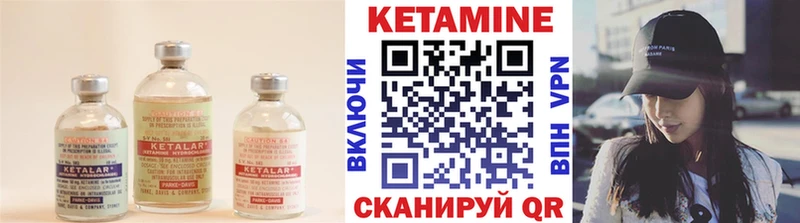 Купить  Злынка  КЕТАМИН VHQ 