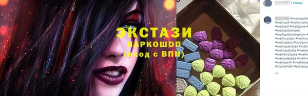 mdma Каменногорск