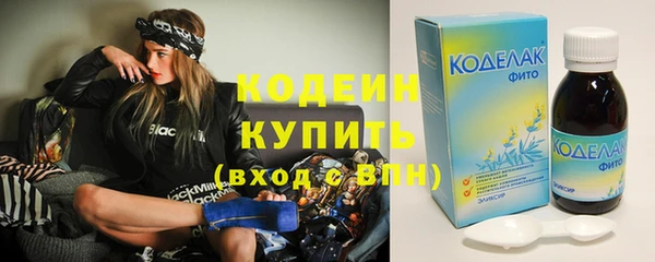 mdma Каменногорск