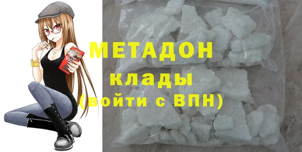 mdma Каменногорск