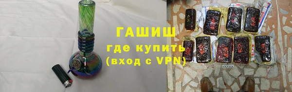 гашишное масло Каменск-Шахтинский
