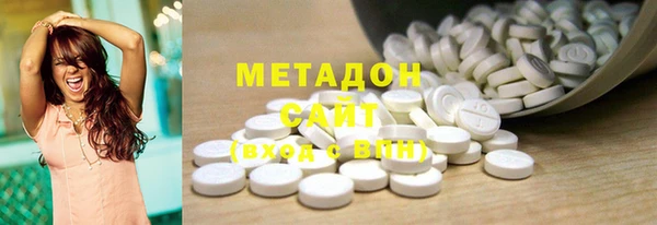гашишное масло Каменск-Шахтинский