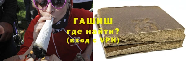 mdma Каменногорск
