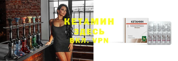 гашишное масло Каменск-Шахтинский