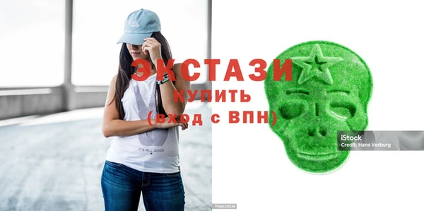 mdma Каменногорск