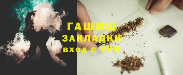 гашишное масло Каменск-Шахтинский
