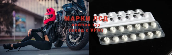 mdma Каменногорск