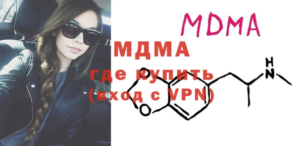гашишное масло Каменск-Шахтинский