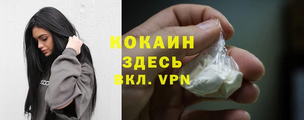 mdma Каменногорск
