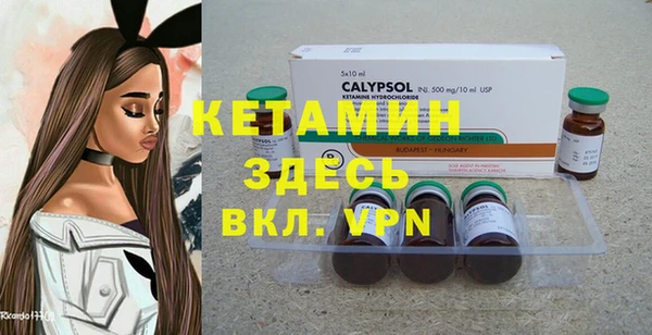 mdma Каменногорск