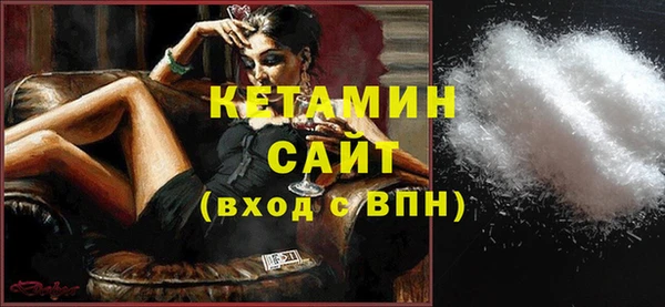 mdma Каменногорск