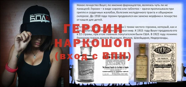 spice Каменка