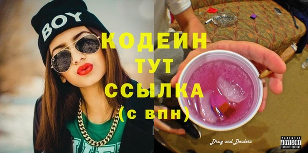 гашишное масло Каменск-Шахтинский