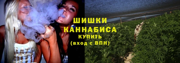 гашишное масло Каменск-Шахтинский