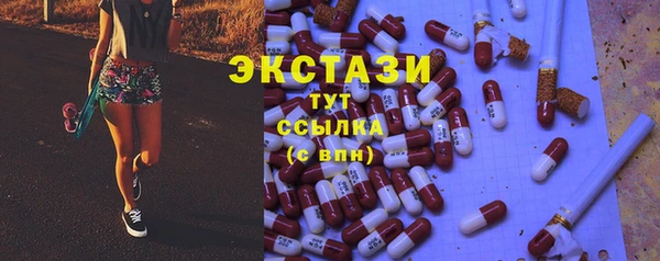 mdma Каменногорск