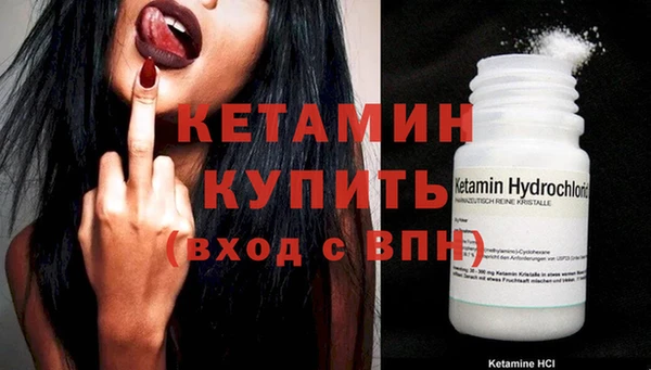 mdma Каменногорск