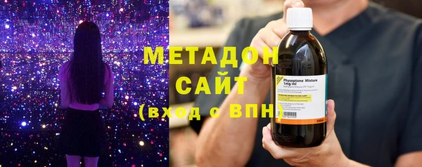 гашишное масло Каменск-Шахтинский