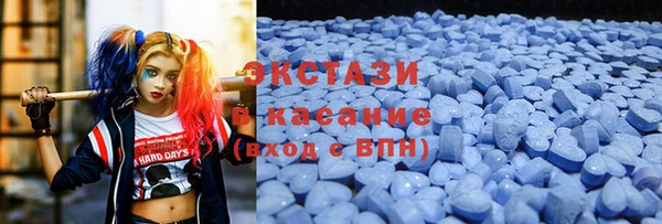 mdma Каменногорск
