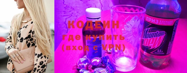 гашишное масло Каменск-Шахтинский