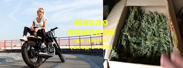 гашишное масло Каменск-Шахтинский