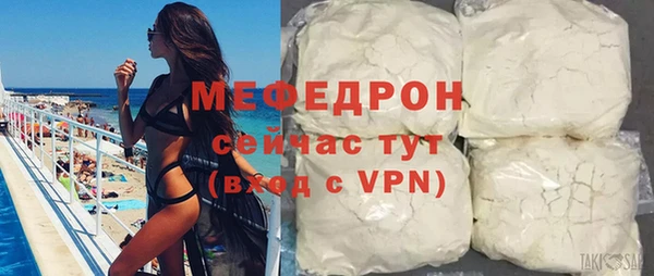 mdma Каменногорск