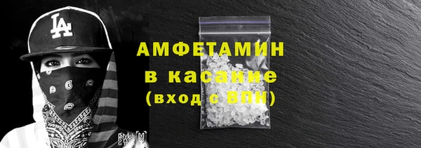 mdma Каменногорск