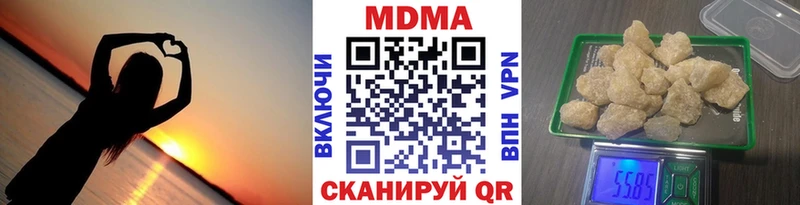 Купить закладки  Злынка  МДМА VHQ 