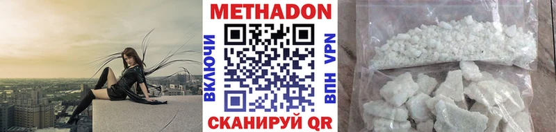 Купить  Злынка  Метадон мёд 