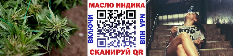 ТГК вейп с тгк Злынка