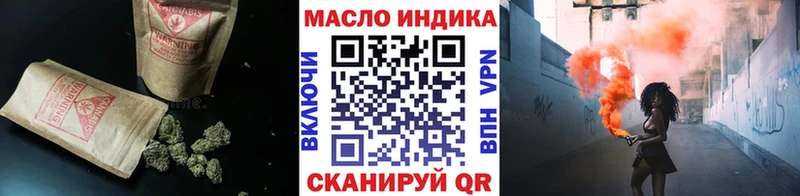 Дистиллят ТГК вейп  Купить  Злынка 