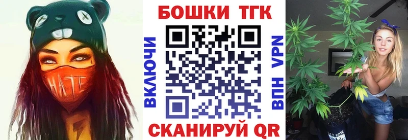 Канабис тримм  Купить закладки  Злынка 